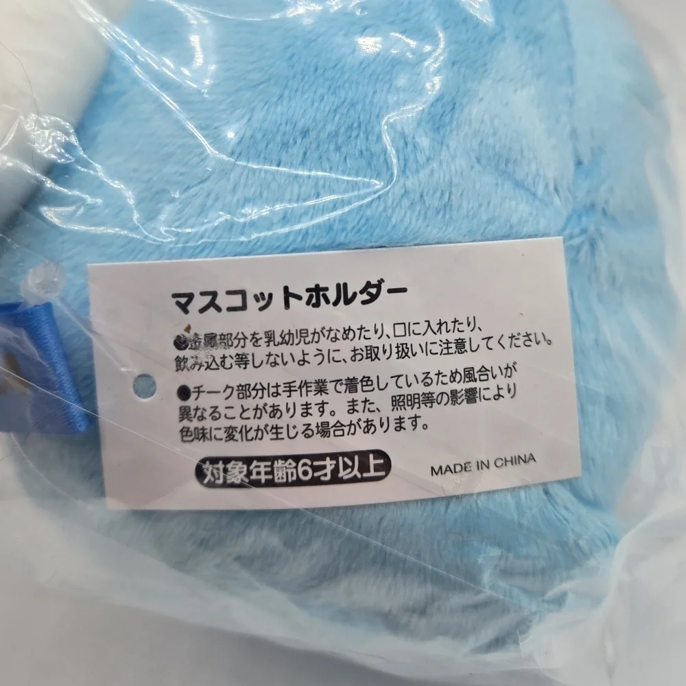 Sanrio Cinnamoroll Daruma Mascot Plush Keychain Year of the Dragon 2024